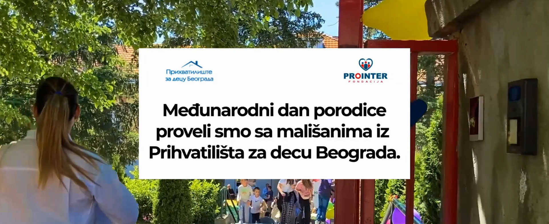 Prointer