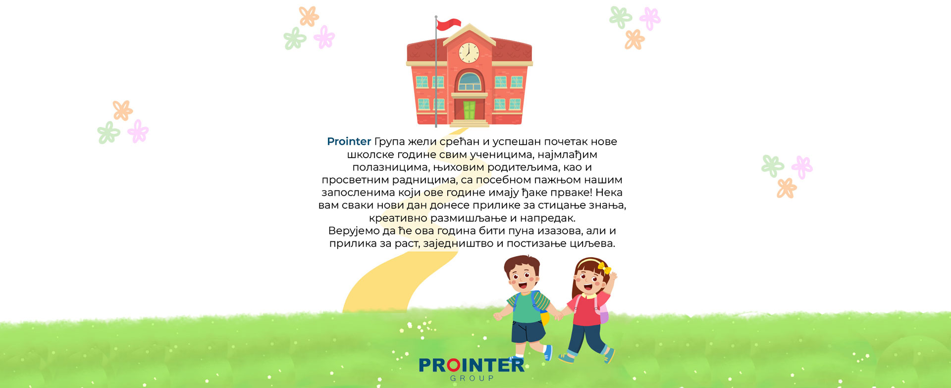 Prointer